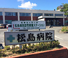 病院概要